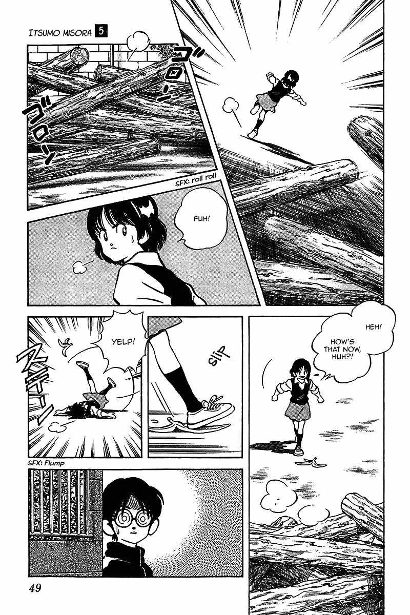 Itsumo Misora Chapter 42 page 9 - Chapter 42: Was I Noticed?