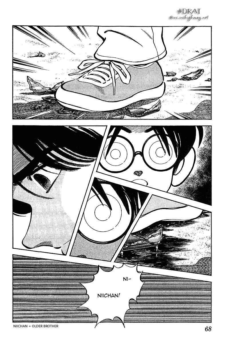 Itsumo Misora Chapter 43 page 10 - Chapter 43: It Will Never End, You Know?