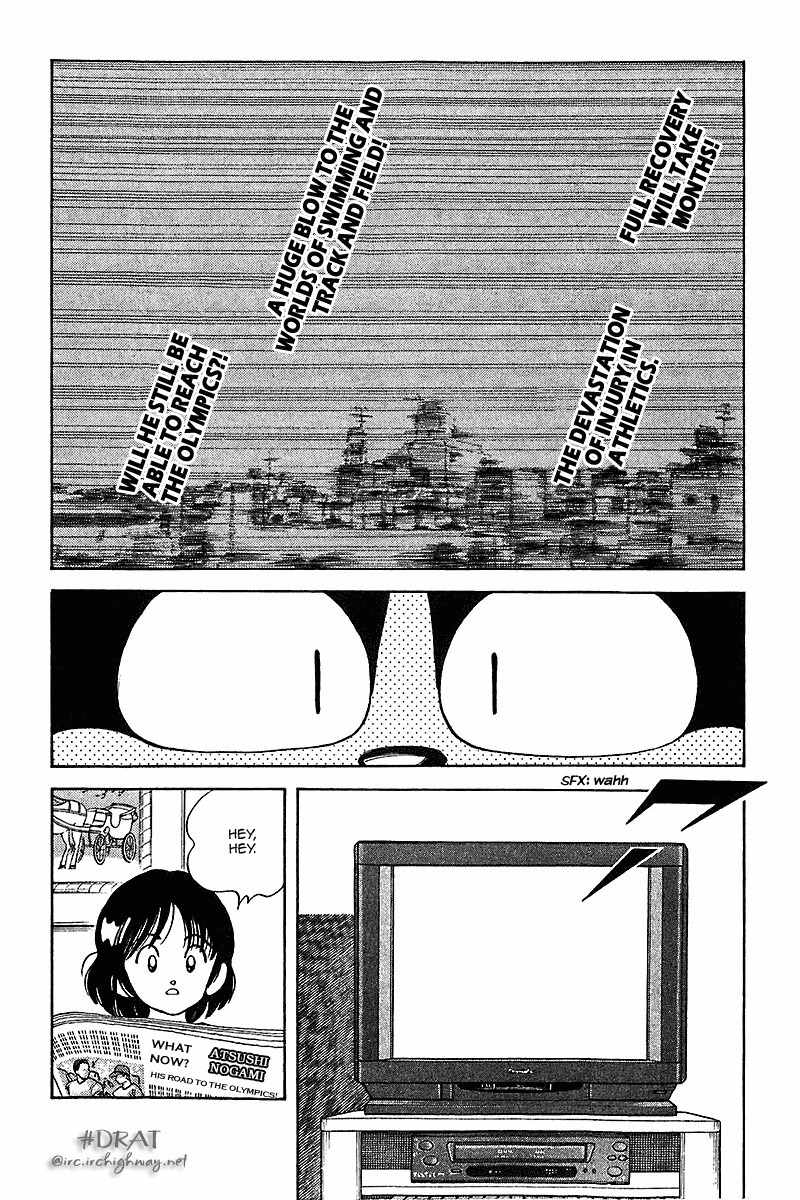 Itsumo Misora Chapter 43 page 12 - Chapter 43: It Will Never End, You Know?
