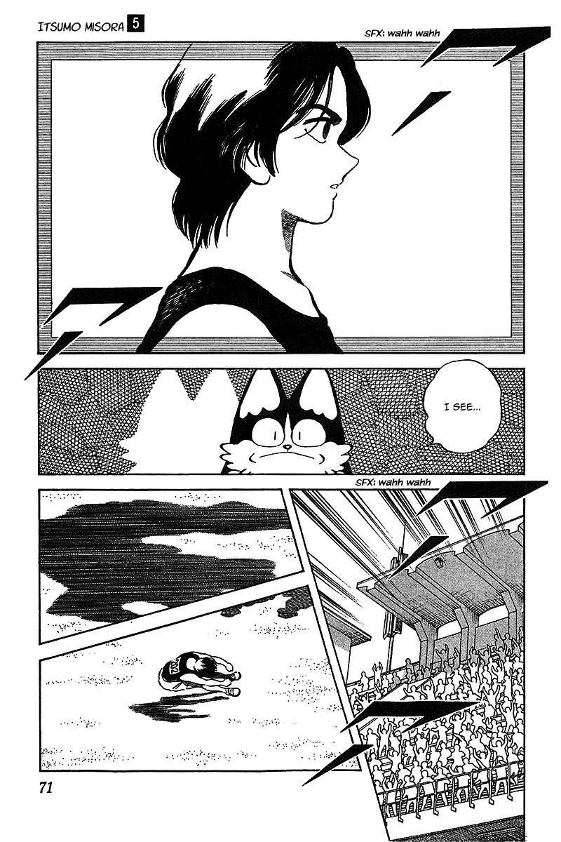 Itsumo Misora Chapter 43 page 13 - Chapter 43: It Will Never End, You Know?