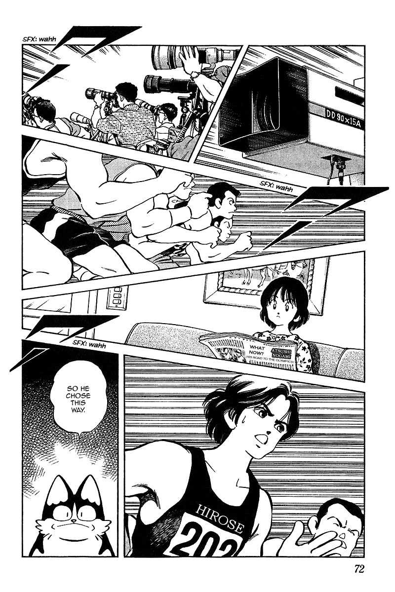 Itsumo Misora Chapter 43 page 14 - Chapter 43: It Will Never End, You Know?