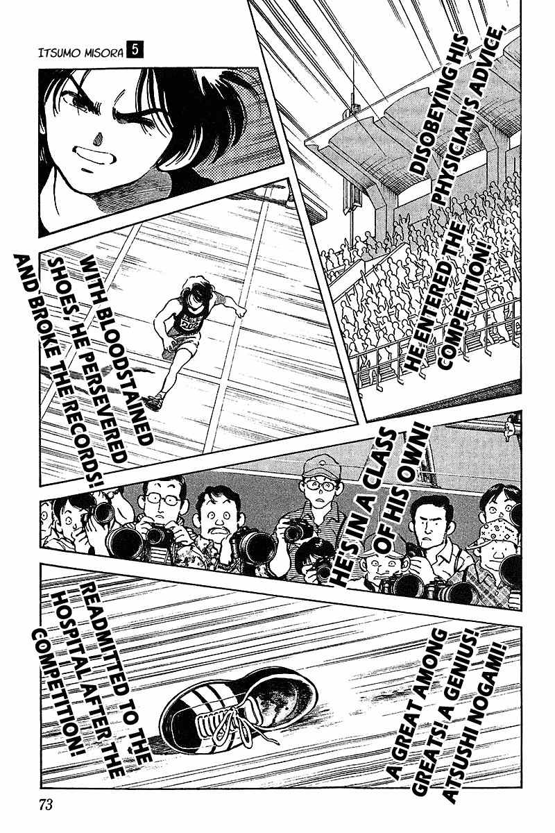 Itsumo Misora Chapter 43 page 15 - Chapter 43: It Will Never End, You Know?