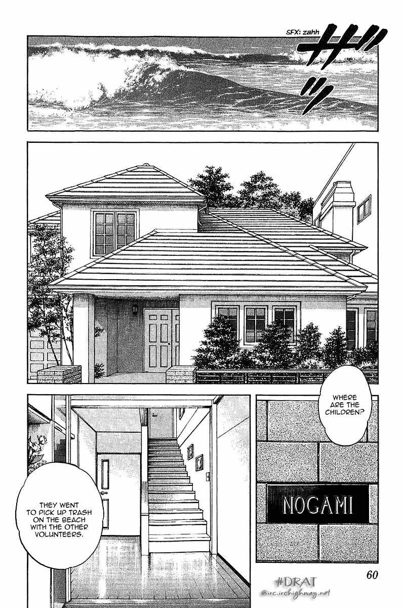 Itsumo Misora Chapter 43 page 2 - Chapter 43: It Will Never End, You Know?