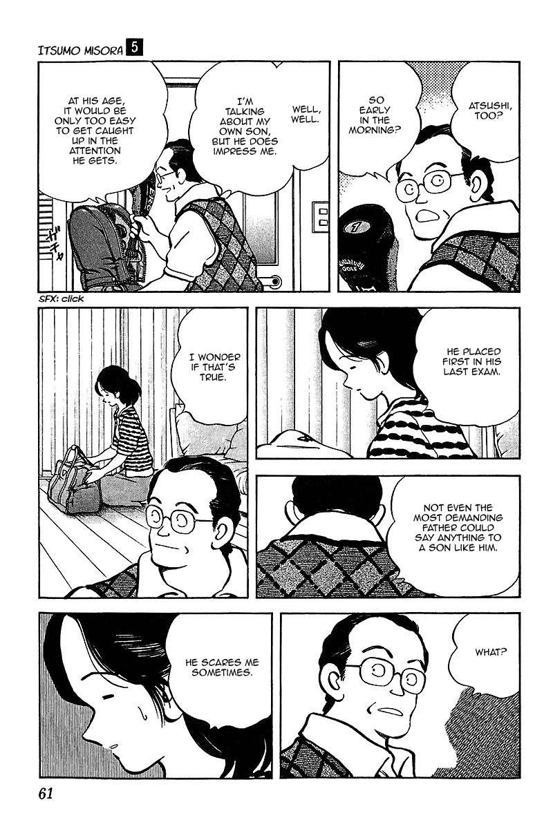 Itsumo Misora Chapter 43 page 3 - Chapter 43: It Will Never End, You Know?
