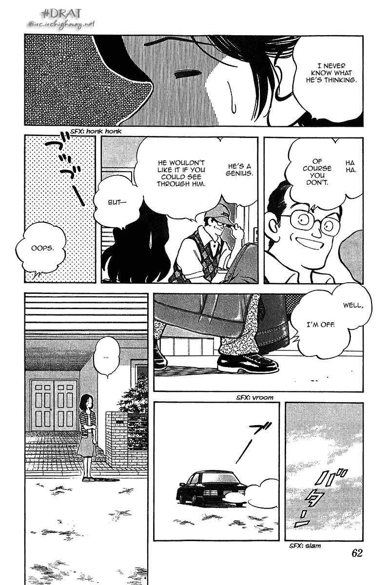 Itsumo Misora Chapter 43 page 4 - Chapter 43: It Will Never End, You Know?