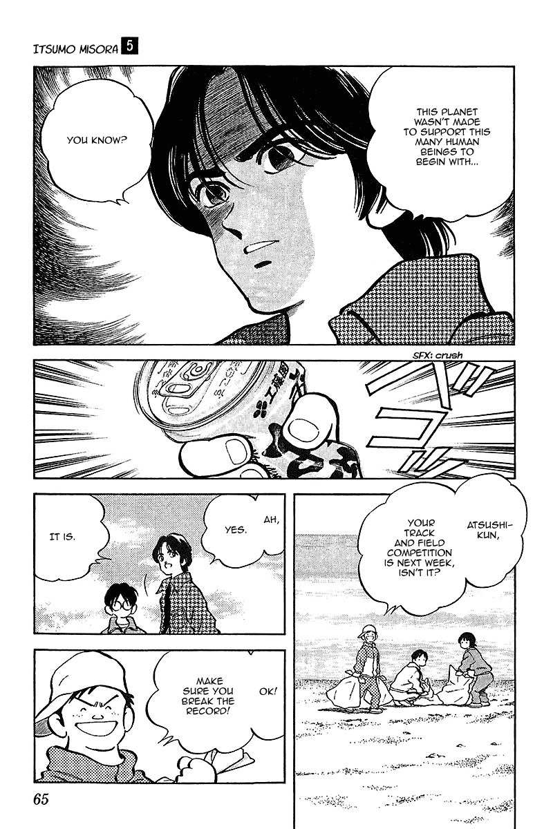 Itsumo Misora Chapter 43 page 7 - Chapter 43: It Will Never End, You Know?