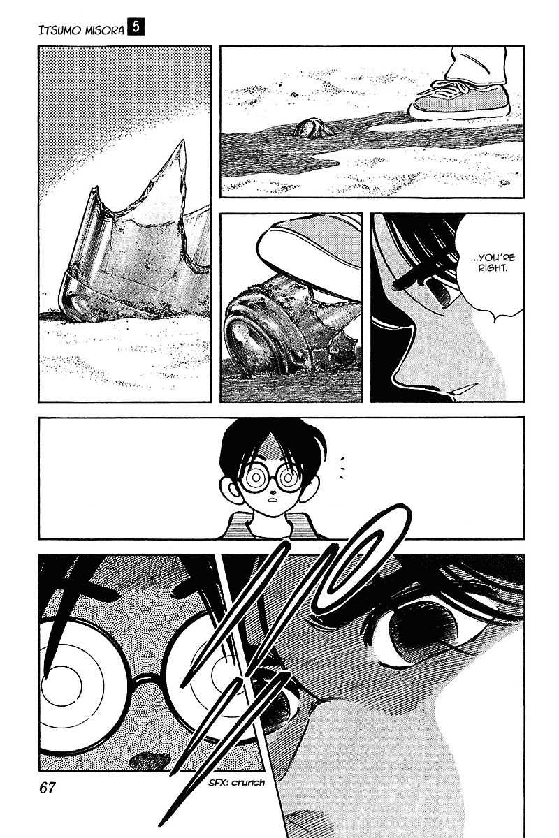 Itsumo Misora Chapter 43 page 9 - Chapter 43: It Will Never End, You Know?