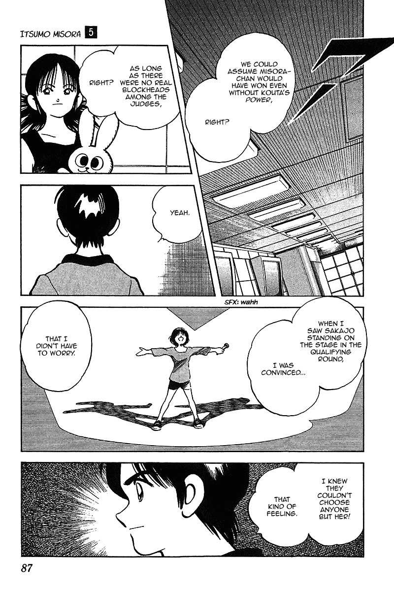 Itsumo Misora Chapter 44 page 11 - Chapter 44: I'll Lend You My Power.