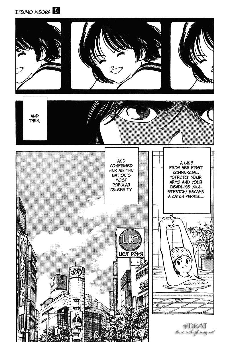 Itsumo Misora Chapter 44 page 15 - Chapter 44: I'll Lend You My Power.