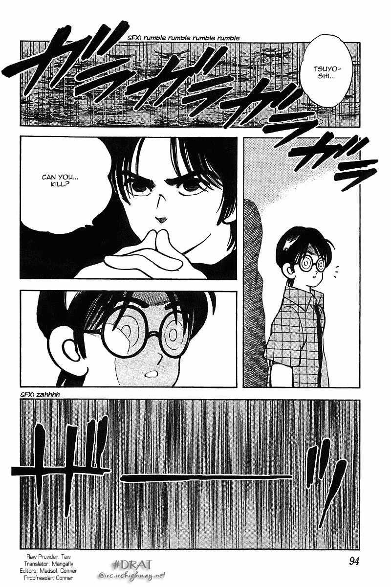Itsumo Misora Chapter 44 page 18 - Chapter 44: I'll Lend You My Power.