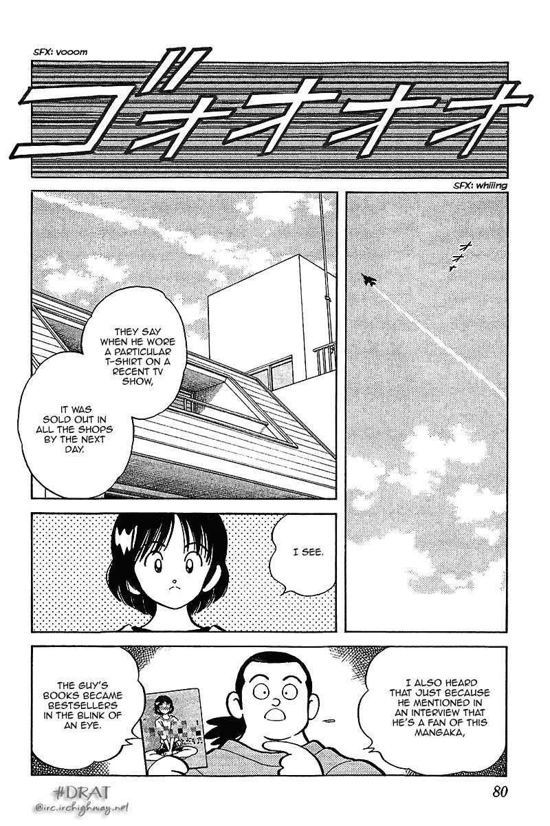 Itsumo Misora Chapter 44 page 4 - Chapter 44: I'll Lend You My Power.