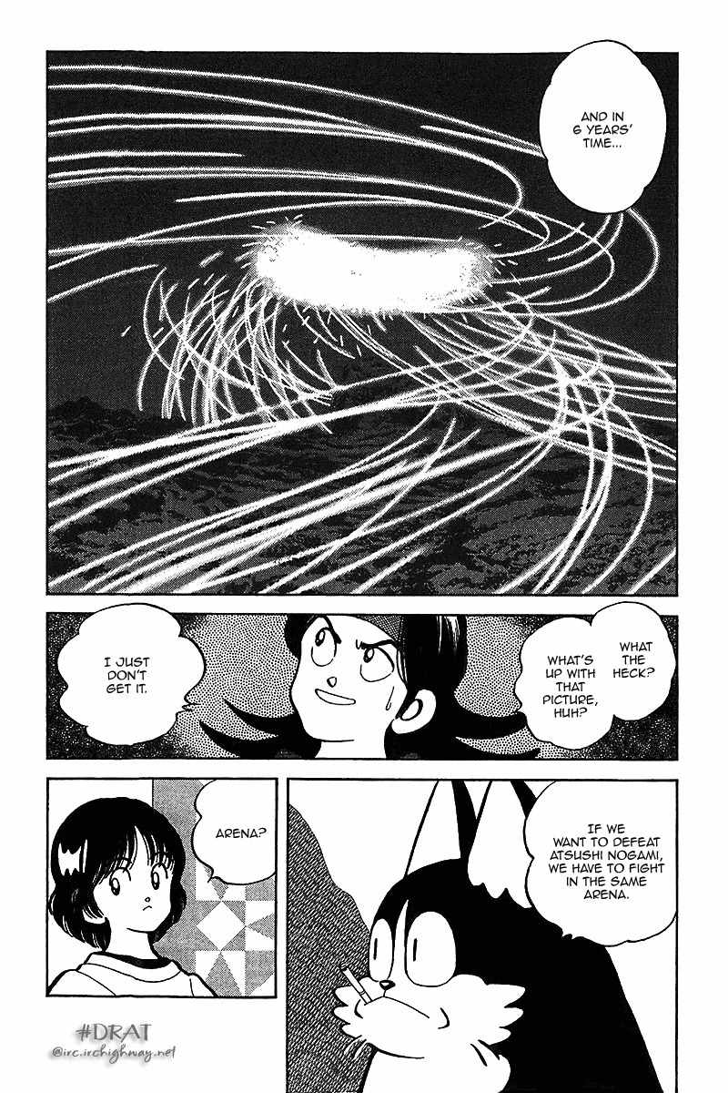 Itsumo Misora Chapter 44 page 6 - Chapter 44: I'll Lend You My Power.