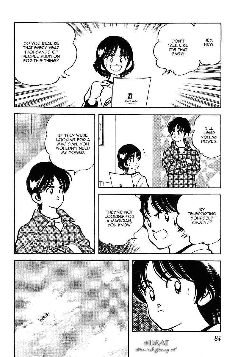 Itsumo Misora Chapter 44 page 8 - Chapter 44: I'll Lend You My Power.