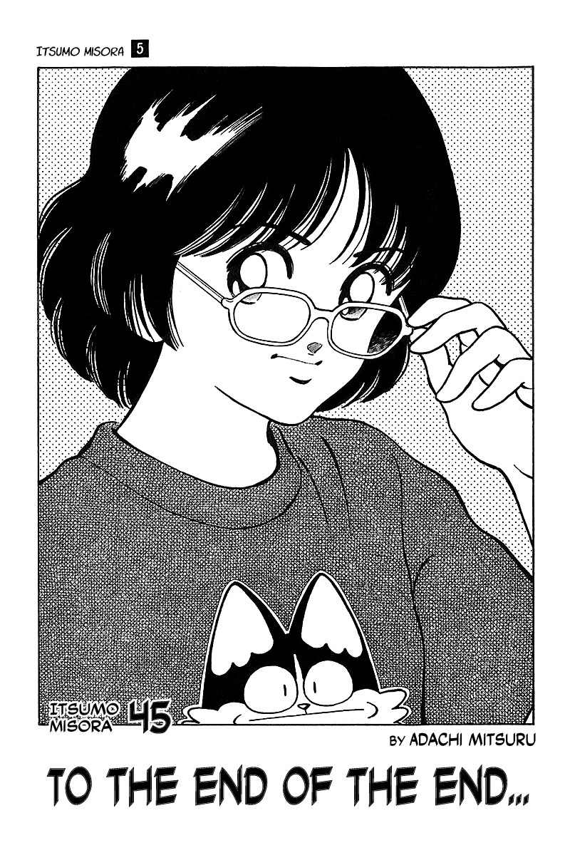 Itsumo Misora Chapter 45 page 1 - Chapter 45: To The End Of The End...