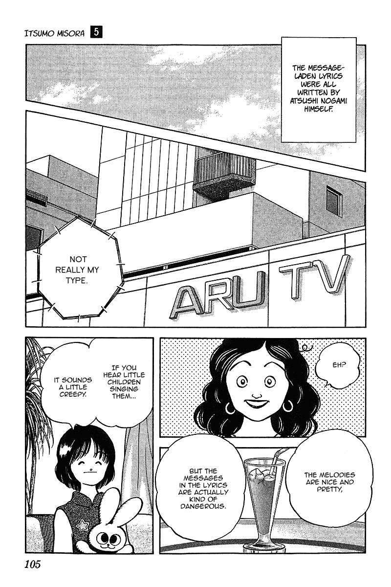 Itsumo Misora Chapter 45 page 11 - Chapter 45: To The End Of The End...