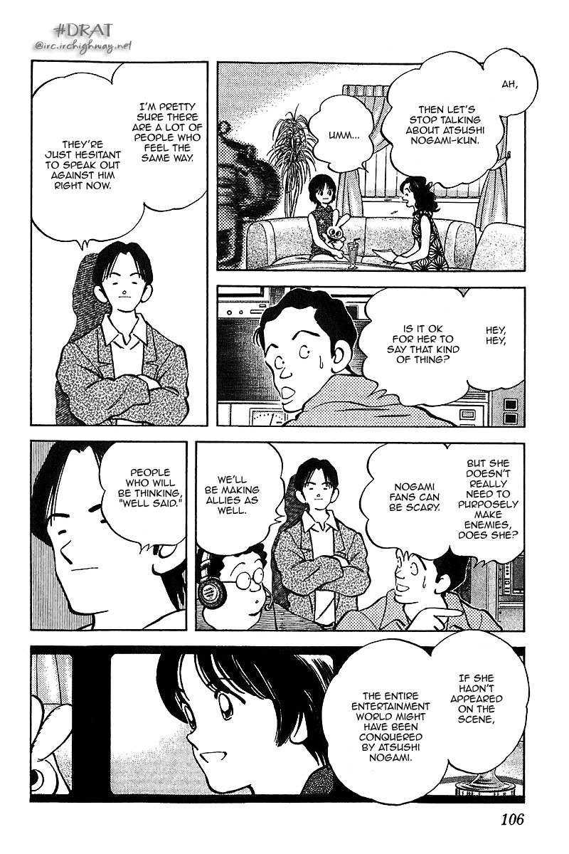 Itsumo Misora Chapter 45 page 12 - Chapter 45: To The End Of The End...