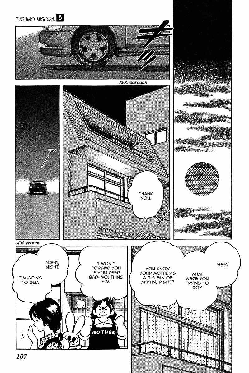 Itsumo Misora Chapter 45 page 13 - Chapter 45: To The End Of The End...