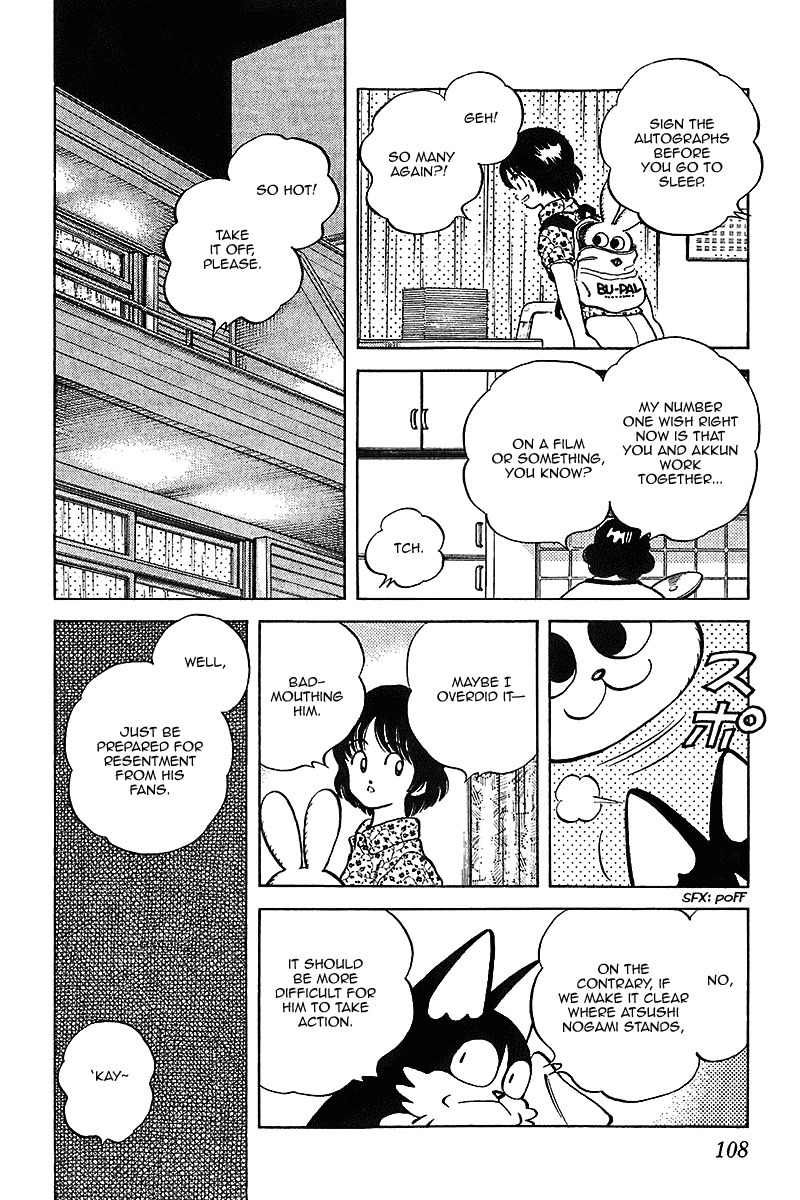 Itsumo Misora Chapter 45 page 14 - Chapter 45: To The End Of The End...