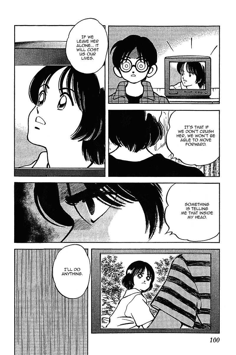 Itsumo Misora Chapter 45 page 6 - Chapter 45: To The End Of The End...