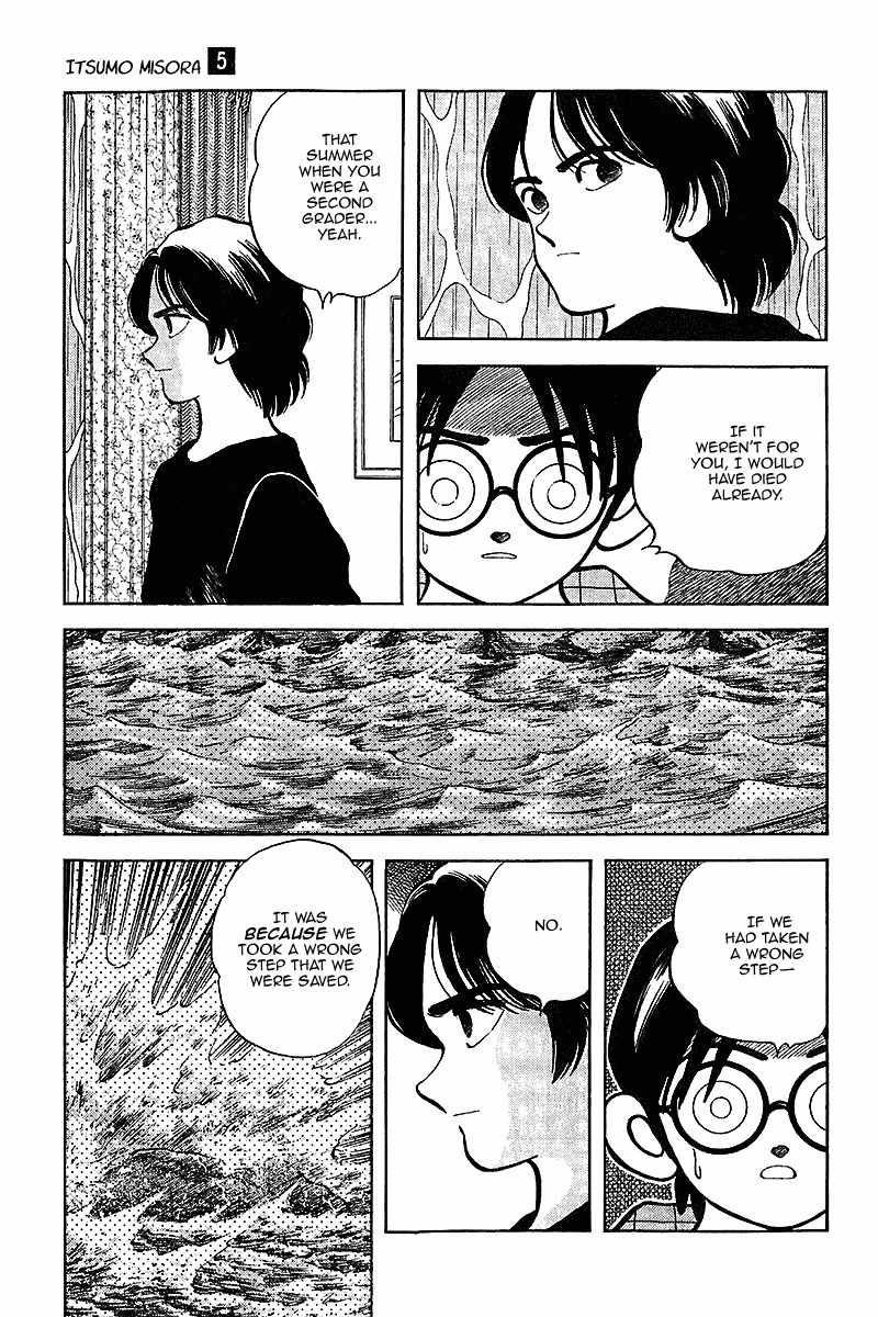 Itsumo Misora Chapter 45 page 7 - Chapter 45: To The End Of The End...