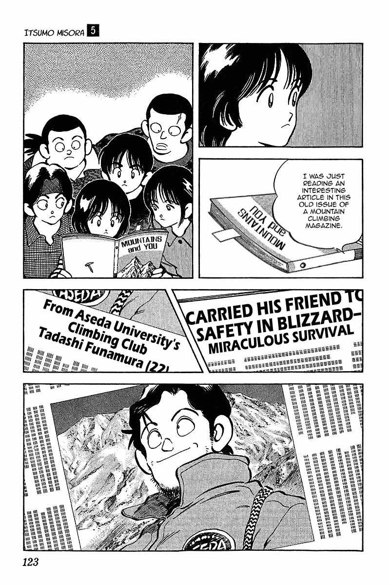 Itsumo Misora Chapter 46 page 11 - Chapter 46: Supernatural Power?