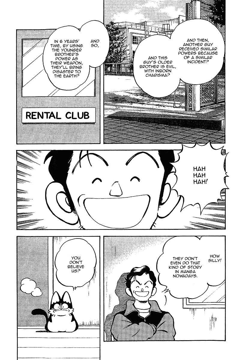 Itsumo Misora Chapter 46 page 13 - Chapter 46: Supernatural Power?