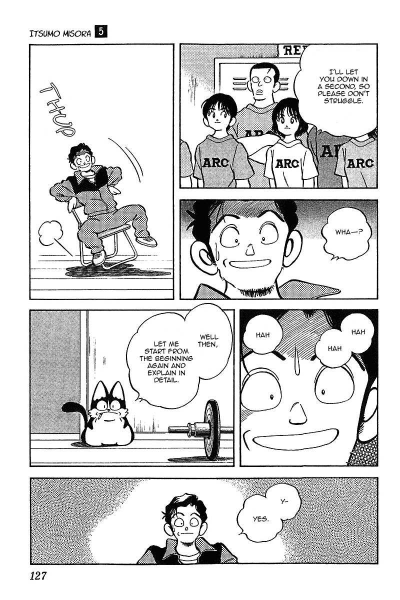 Itsumo Misora Chapter 46 page 15 - Chapter 46: Supernatural Power?
