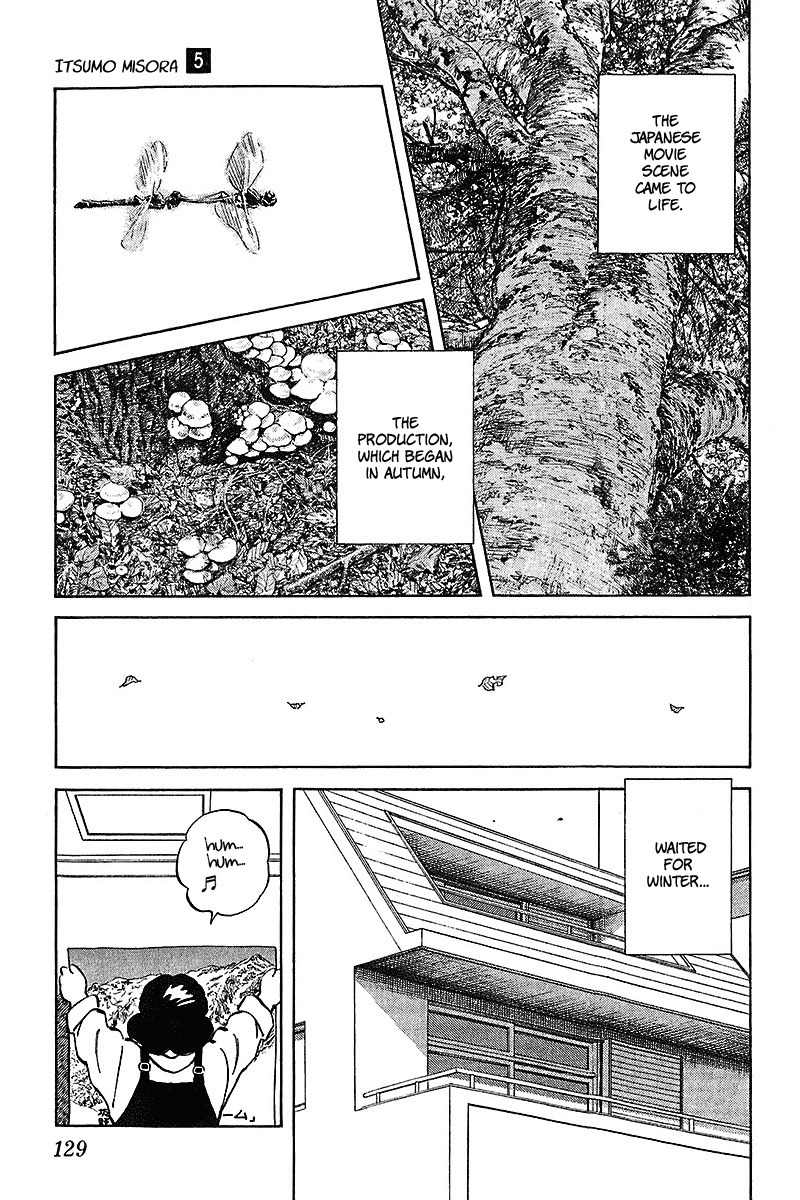 Itsumo Misora Chapter 46 page 17 - Chapter 46: Supernatural Power?