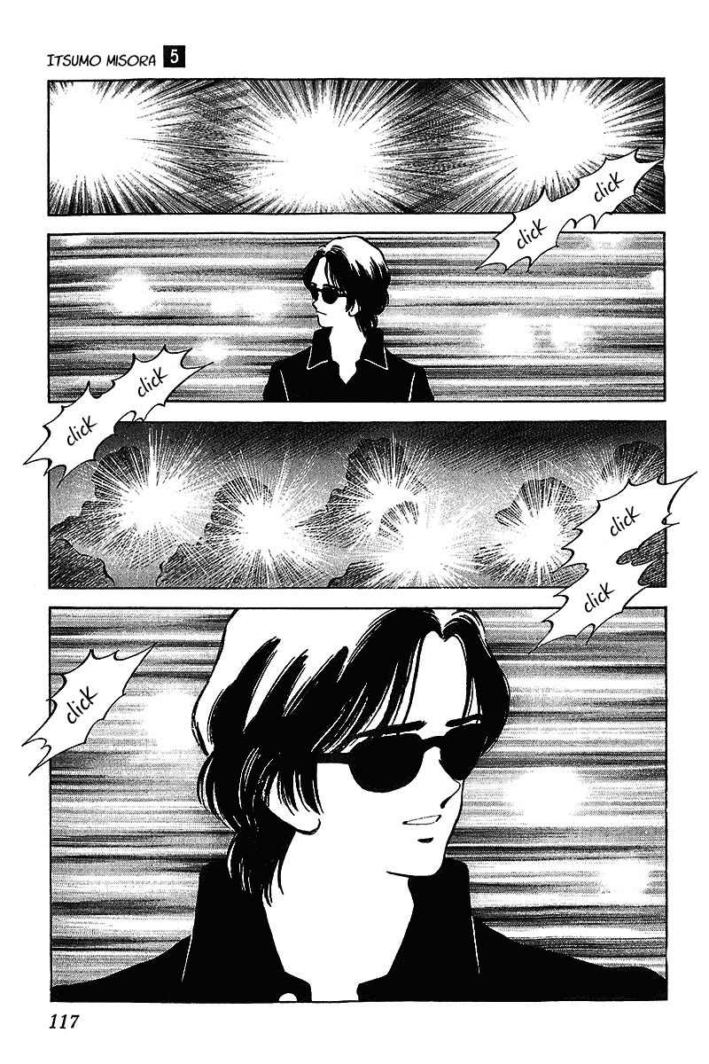 Itsumo Misora Chapter 46 page 5 - Chapter 46: Supernatural Power?
