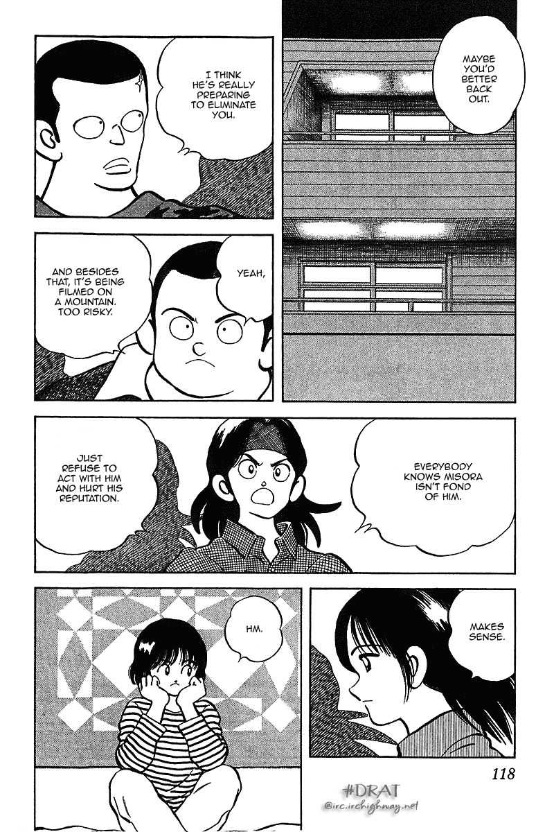 Itsumo Misora Chapter 46 page 6 - Chapter 46: Supernatural Power?