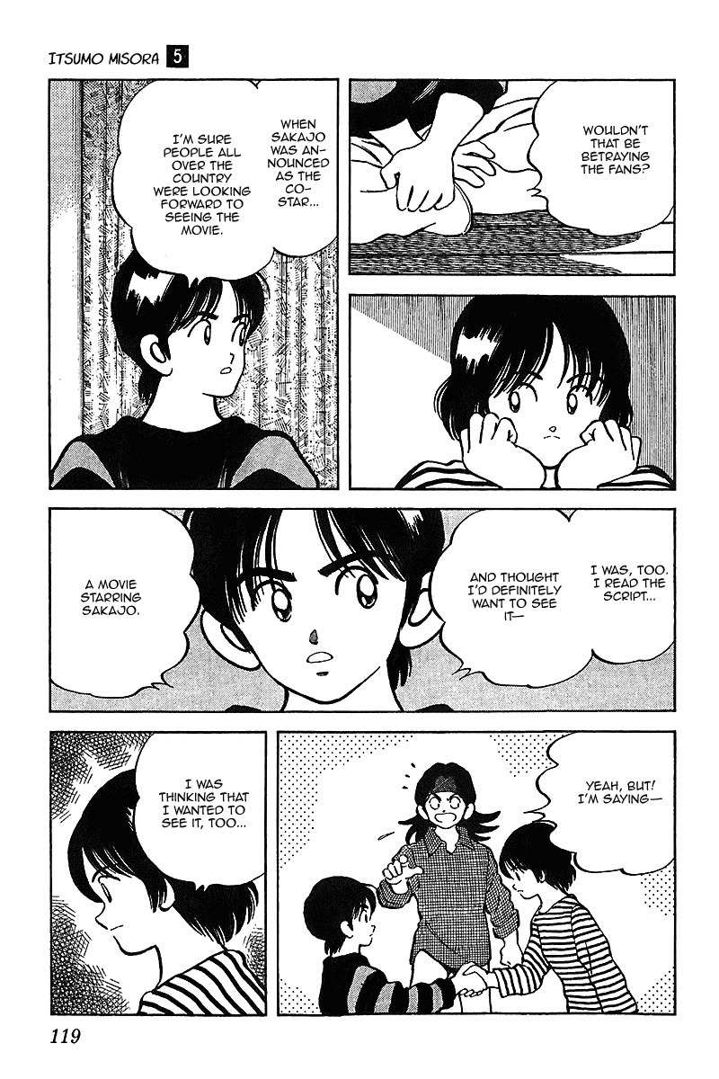 Itsumo Misora Chapter 46 page 7 - Chapter 46: Supernatural Power?