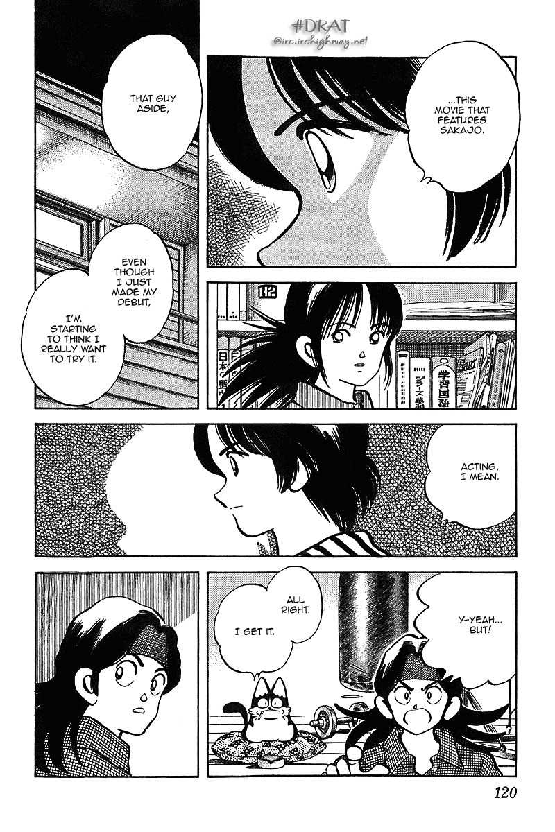 Itsumo Misora Chapter 46 page 8 - Chapter 46: Supernatural Power?