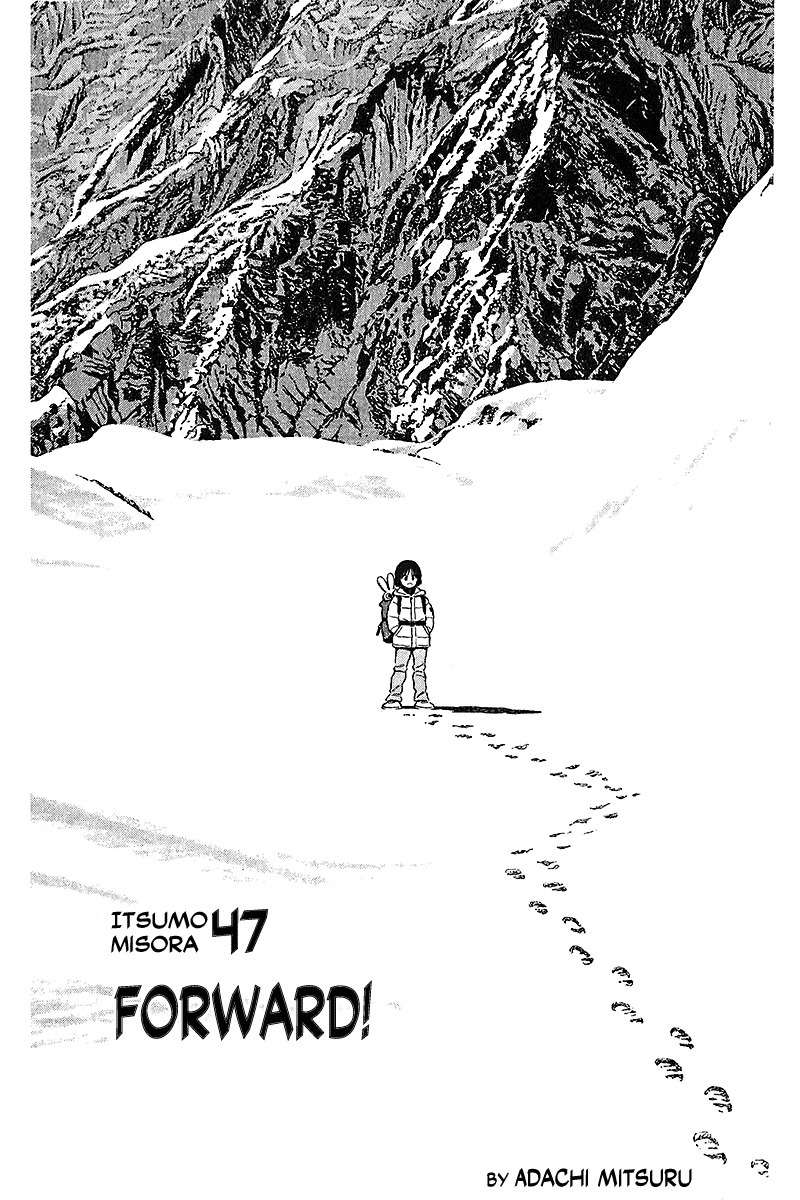 Itsumo Misora Chapter 47 page 1 - Chapter 47: Forward!