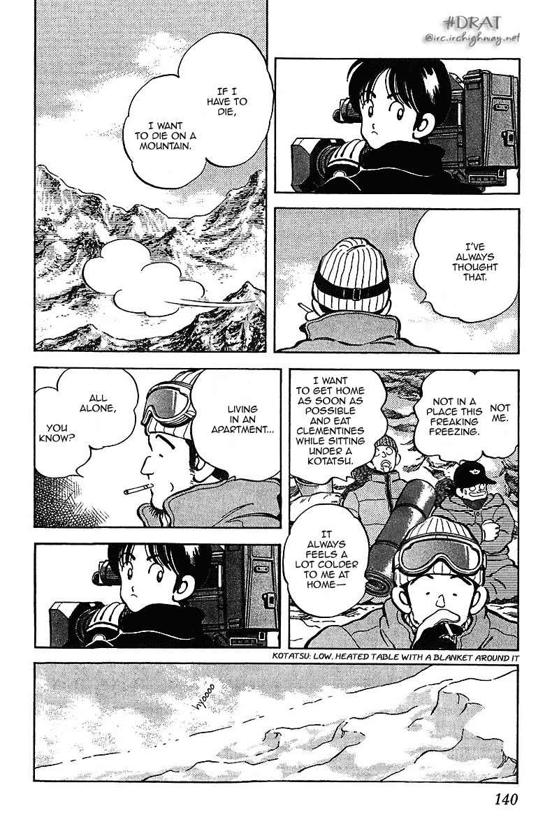 Itsumo Misora Chapter 47 page 10 - Chapter 47: Forward!