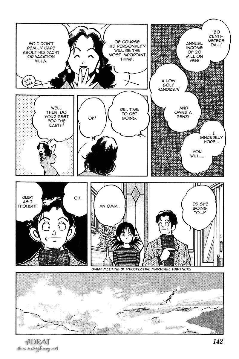 Itsumo Misora Chapter 47 page 12 - Chapter 47: Forward!
