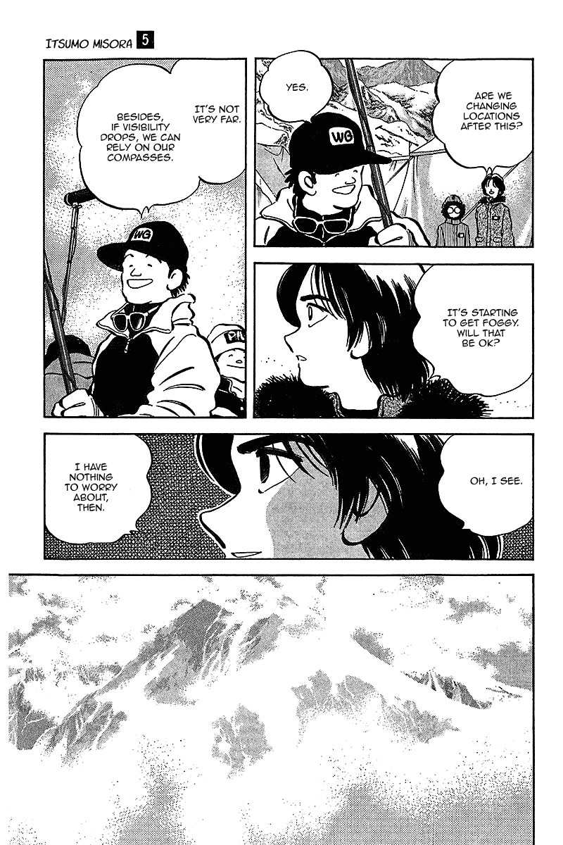 Itsumo Misora Chapter 47 page 15 - Chapter 47: Forward!