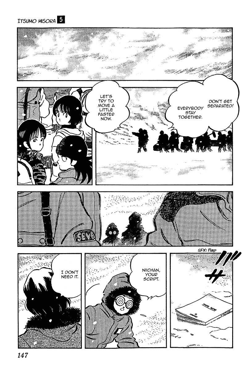 Itsumo Misora Chapter 47 page 17 - Chapter 47: Forward!