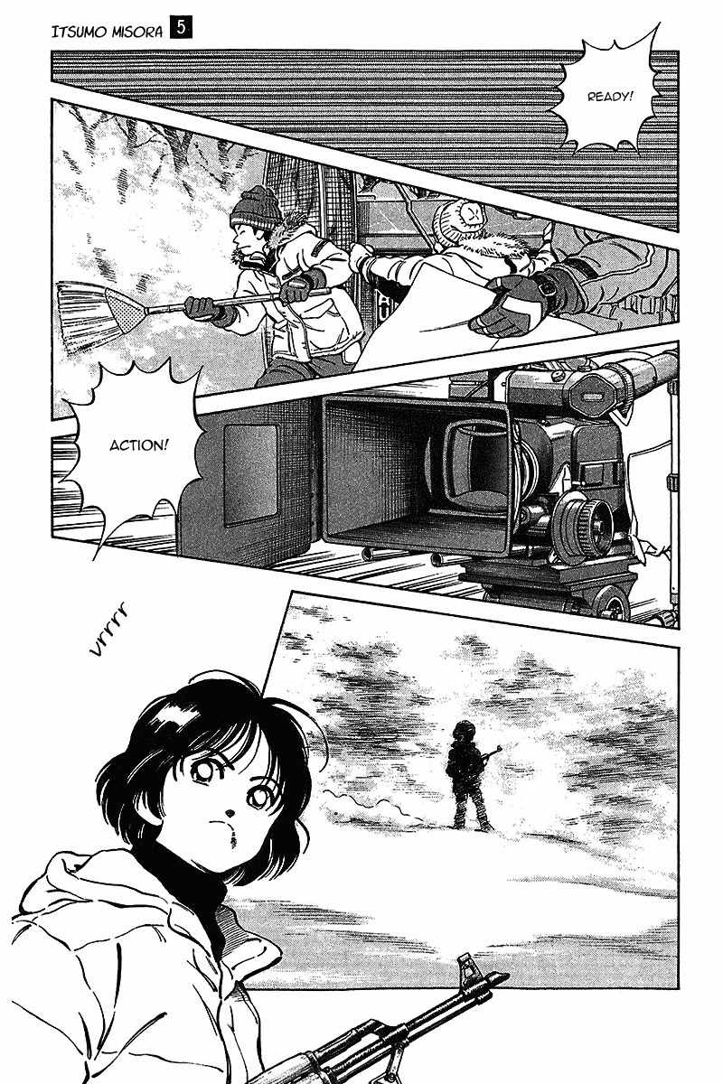Itsumo Misora Chapter 47 page 5 - Chapter 47: Forward!