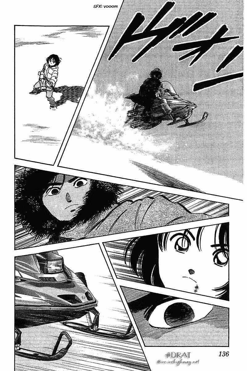 Itsumo Misora Chapter 47 page 6 - Chapter 47: Forward!