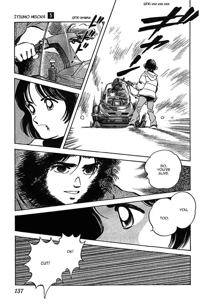 Itsumo Misora Chapter 47 page 7 - Chapter 47: Forward!