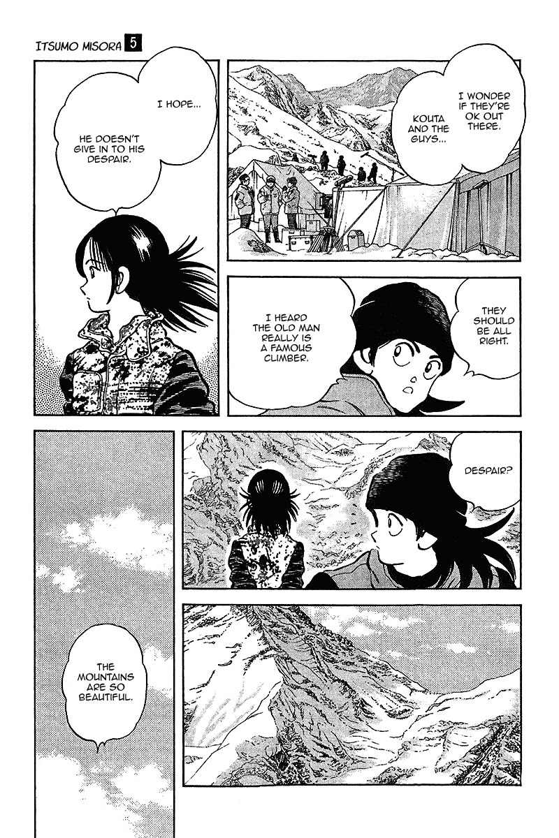 Itsumo Misora Chapter 47 page 9 - Chapter 47: Forward!