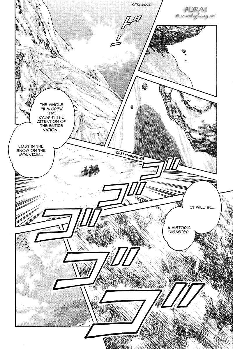 Itsumo Misora Chapter 48 page 11 - Chapter 48: That Rock