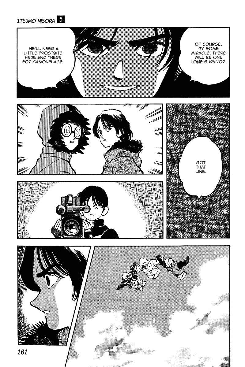 Itsumo Misora Chapter 48 page 12 - Chapter 48: That Rock