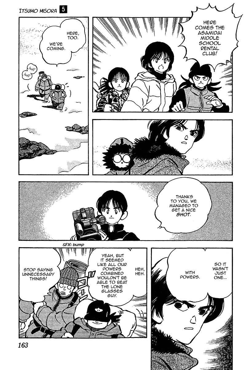 Itsumo Misora Chapter 48 page 14 - Chapter 48: That Rock