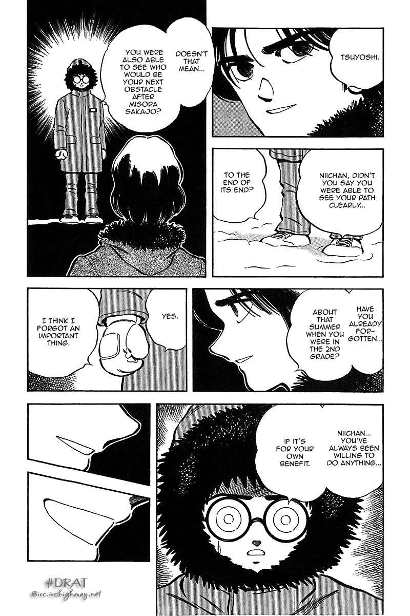 Itsumo Misora Chapter 48 page 17 - Chapter 48: That Rock
