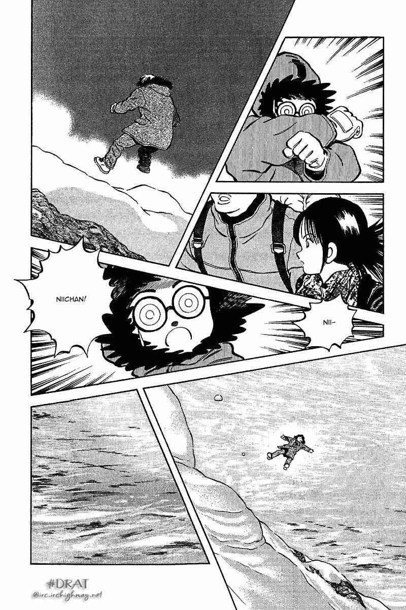 Itsumo Misora Chapter 48 page 19 - Chapter 48: That Rock