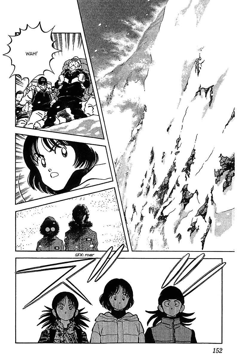 Itsumo Misora Chapter 48 page 3 - Chapter 48: That Rock