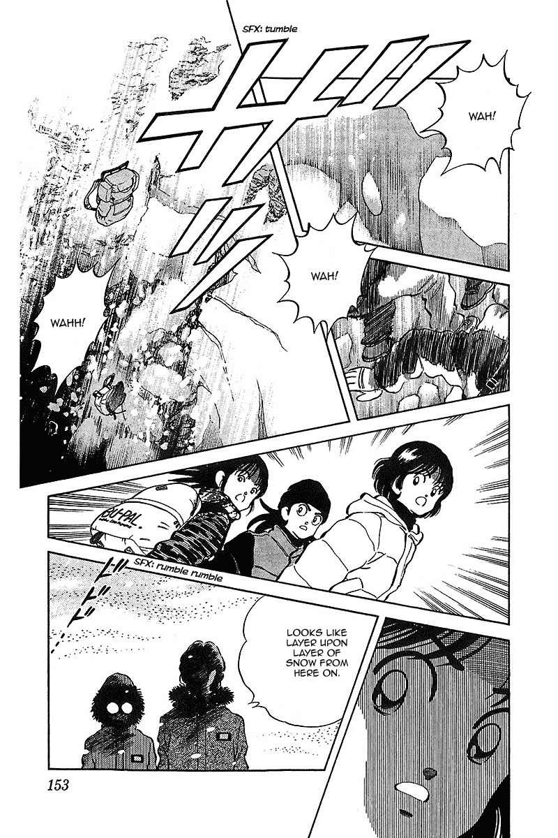 Itsumo Misora Chapter 48 page 4 - Chapter 48: That Rock