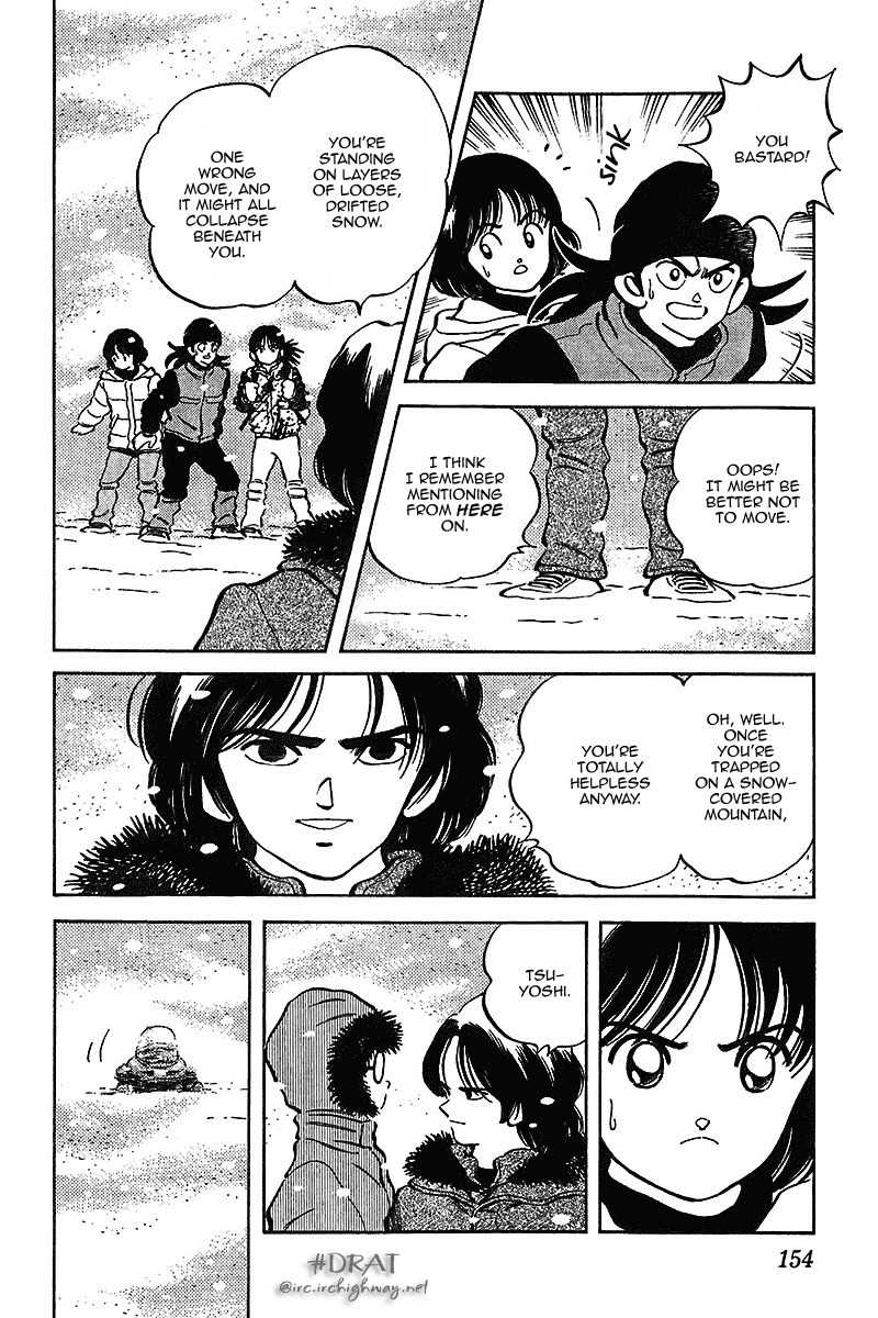 Itsumo Misora Chapter 48 page 5 - Chapter 48: That Rock