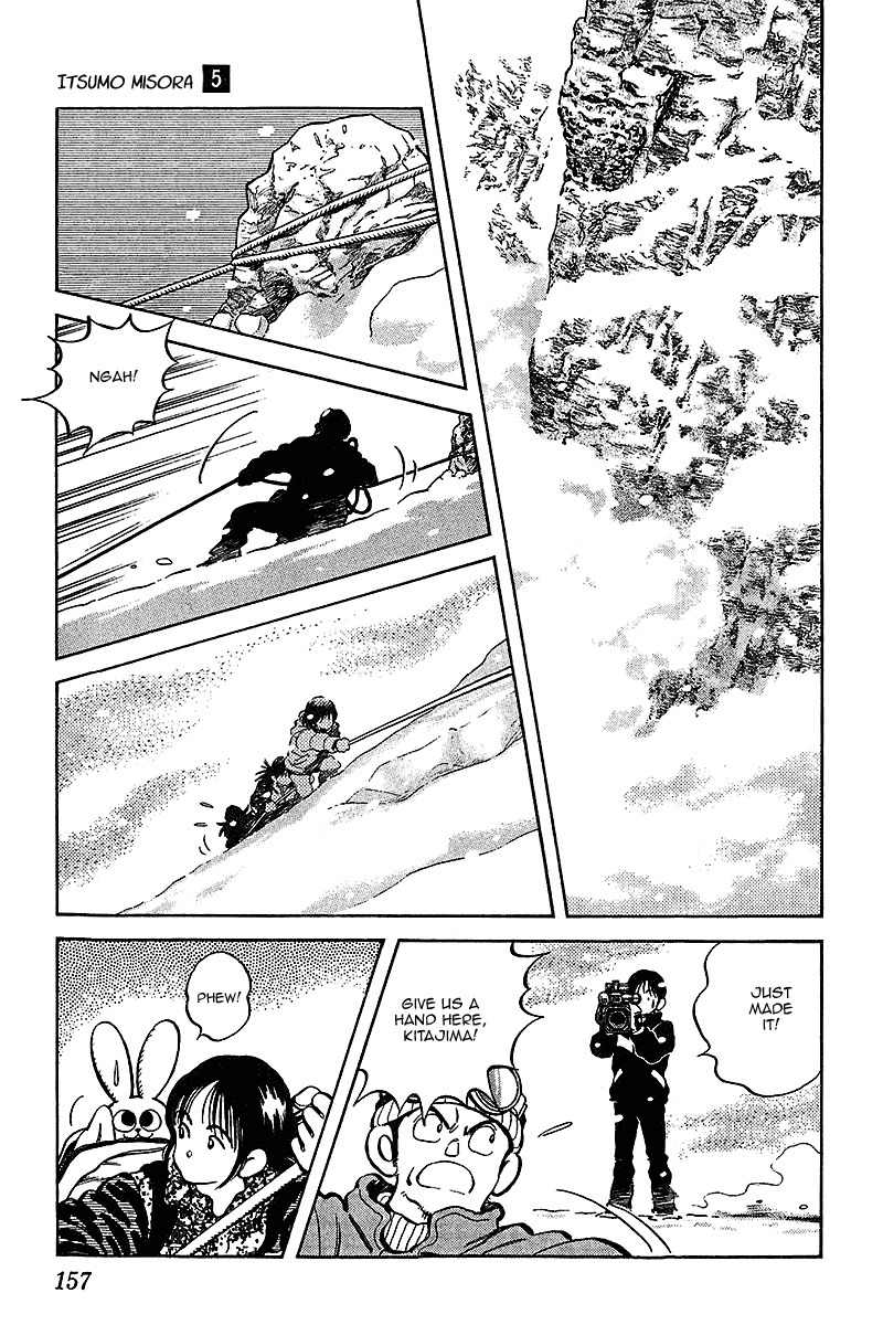 Itsumo Misora Chapter 48 page 8 - Chapter 48: That Rock